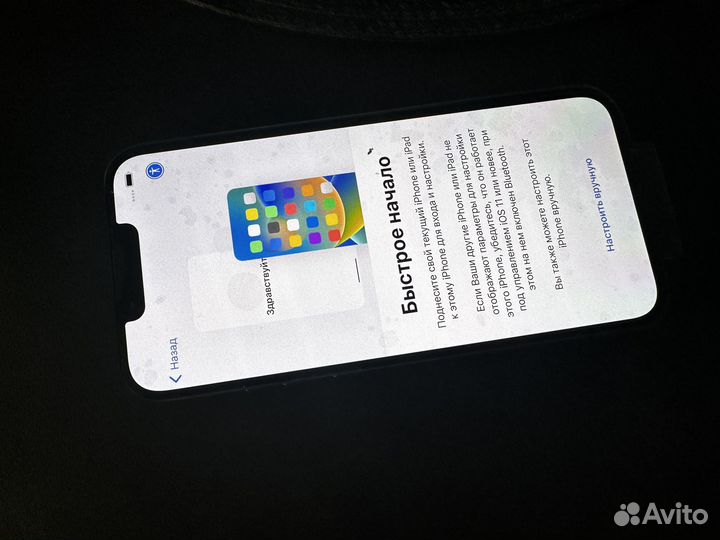 iPhone 14