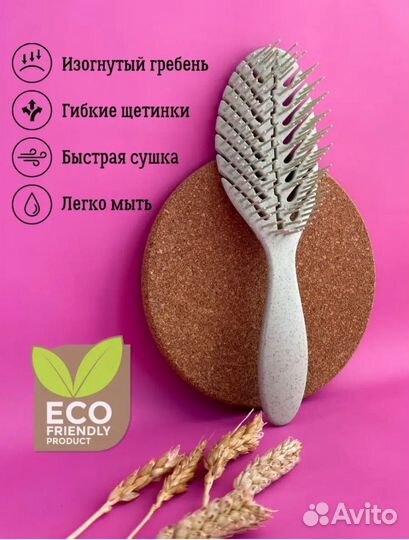 Расческа для волос как tangle teezer