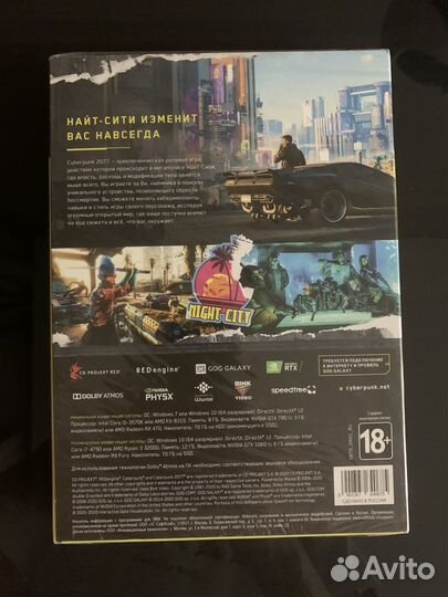 Cyberpunk 2077 pc