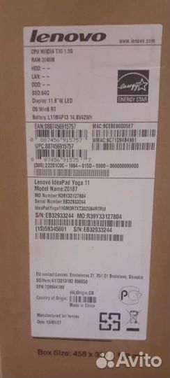 Lenovo yoga