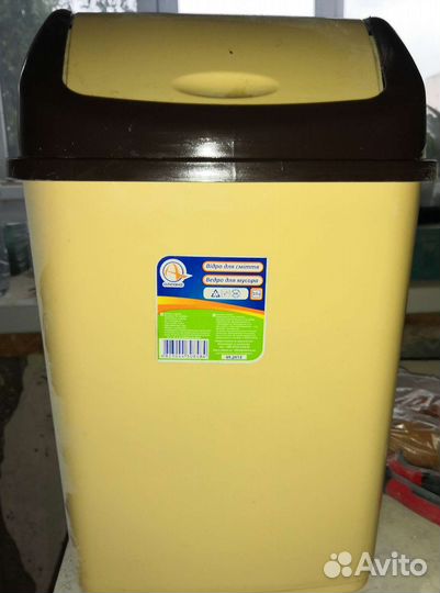 Мусорное ведро