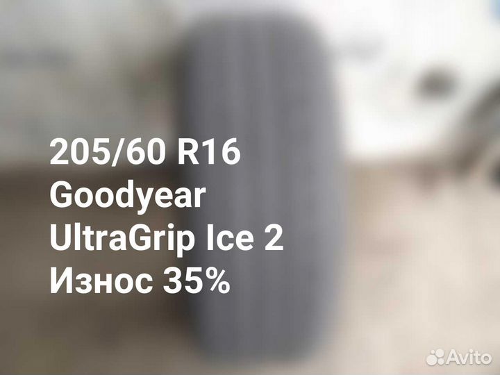 Goodyear UltraGrip Ice 2 205/60 R16 96T