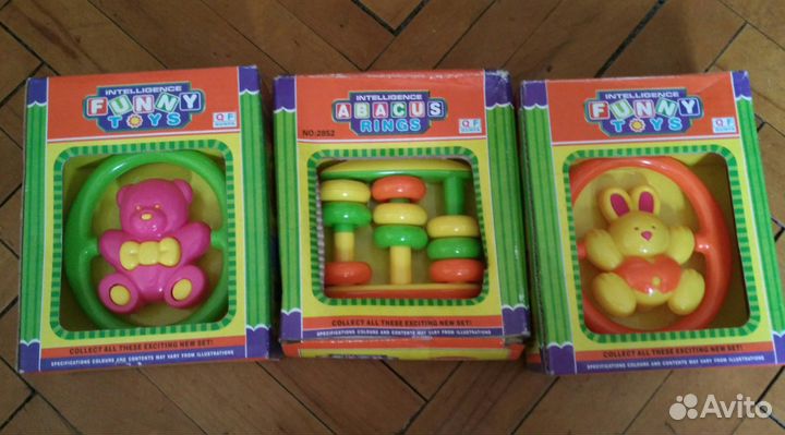 Погремушка 