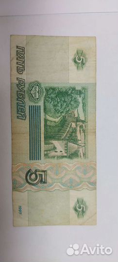 Банкноты СССР и России вышедшие из оборота