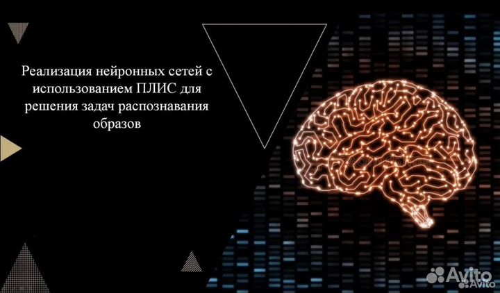 Создание презентаций в power point на заказ