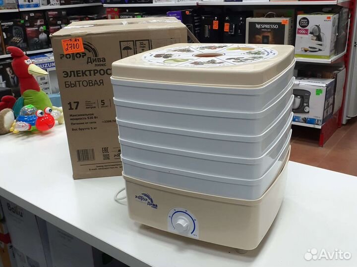 Сушилка для овощей и фруктов,в ассортименте от