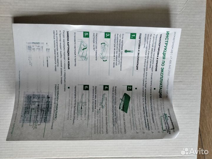 Картридж хеrox