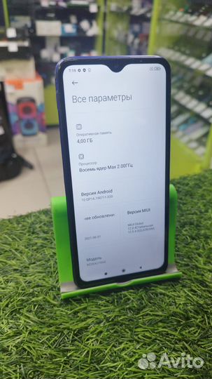 Xiaomi Redmi 9, 4/64 ГБ