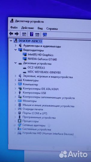 Системный блок