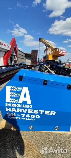 Жатка Harvester SN8400, 2023