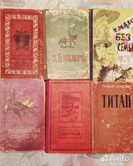Книги разные