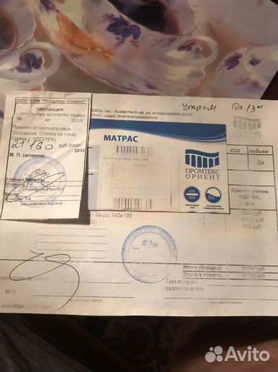 Матрас 140х190 промтекс ориент