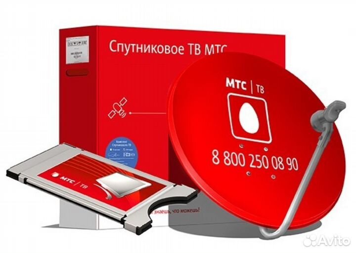 Спутниковое тв МТС full-HD, ultra-HD