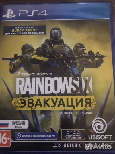 Tom clancy's rainbow six эвакуация ps4