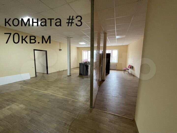 Офис, 70 м²