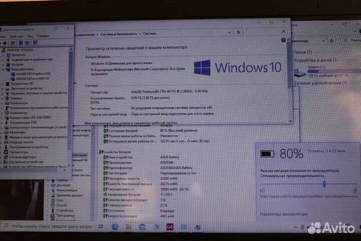 Мощный asus gold, 8gb,gt110mx,ssd 250, game