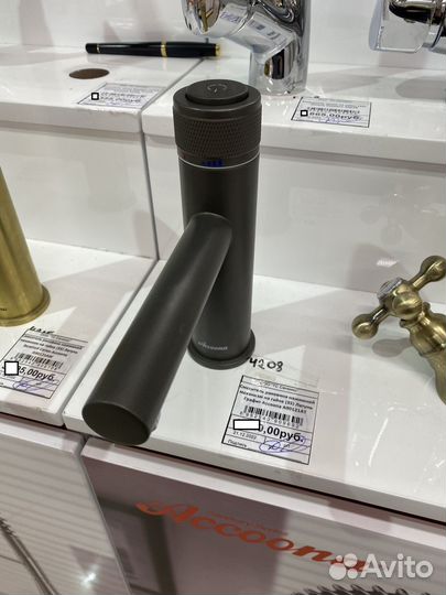 Смеситель раковина нажимной механизм A90121AT