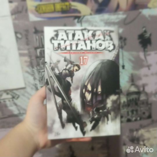 Атака титанов