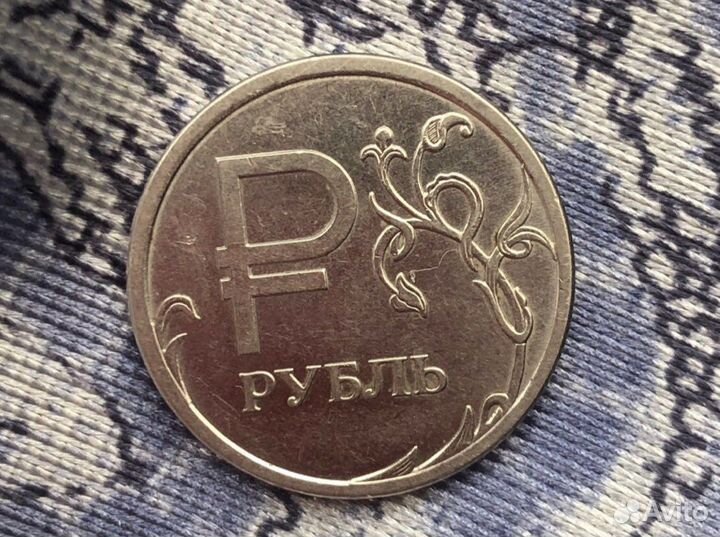 1 рубль 2014 с буквой р