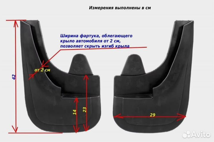 Брызговики на Volkswagen Kombi