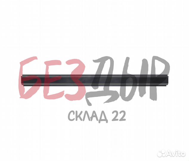 Порог Land Rover Discovery 4 левый