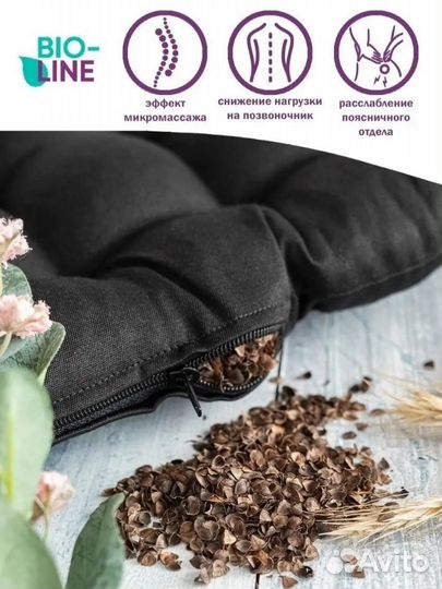 Подушка на стул с гречневой лузгой, 40х40