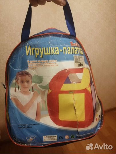Палатка игрушка домик