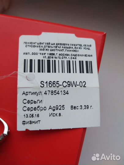 Аксессуары