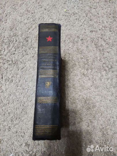 Медицинский справочник для военных фельдшеров