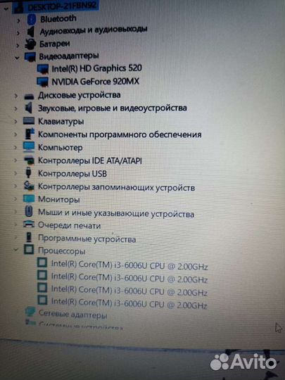 Ноутбук lenovo