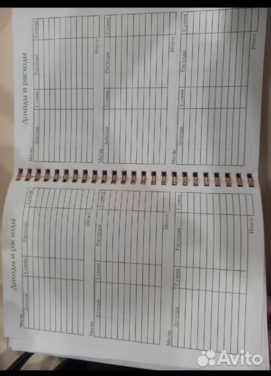 Ежедневник планер