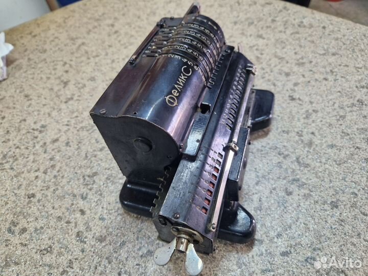 Арифмометр феликс СССР