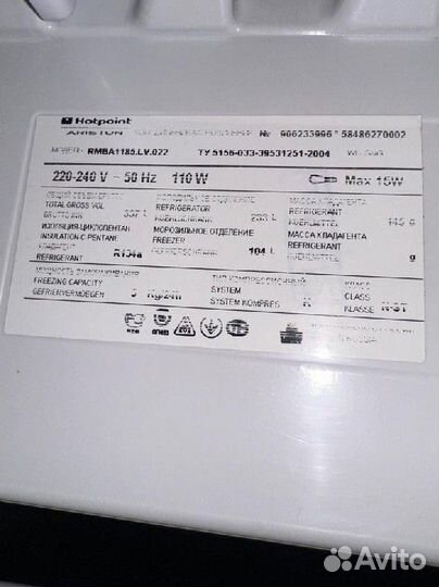 Холодильник Hotpoint-Ariston rmba 1185 LV 022