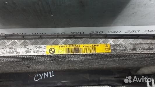 Радиатор кондиционера BMW 7 E65 (CVN11KB01)