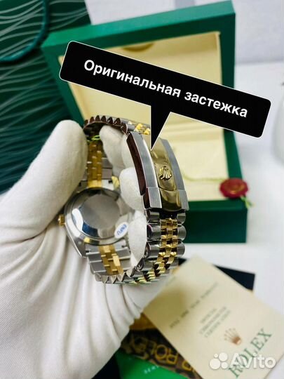 Женские часы Rolex Datejust