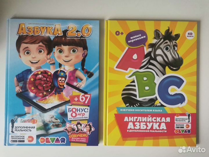 Книги для детей