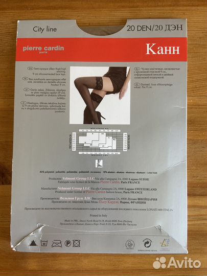 Чулки pierre cardin, колготки 40 den, 50 den