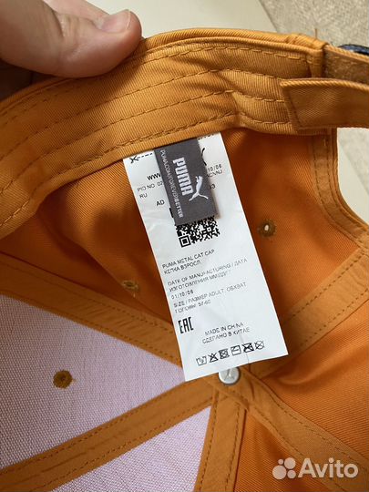 Бейсболка Puma