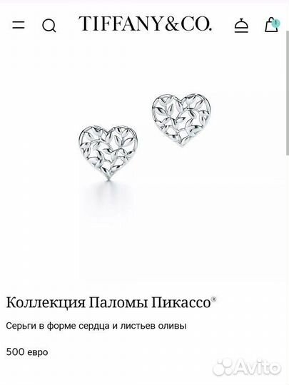 Tiffany Серьги Оригинал Новые