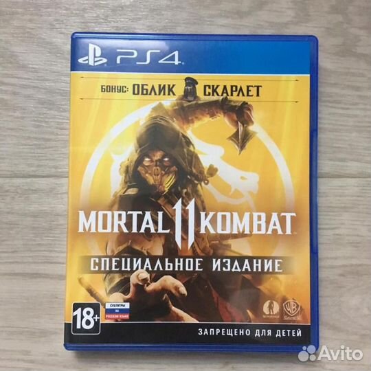 Файтинги для PS4 / PS5