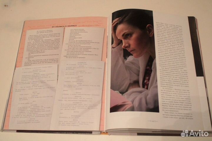 Книга по сериалу Шерлок Стив Трайб Марк Гэттис