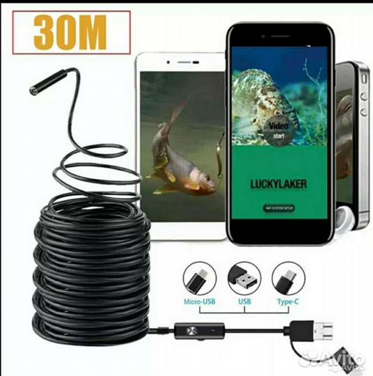 Эндоскоп-видеокамера с проводом 30 метров