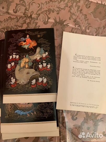 Набор открыток СССР