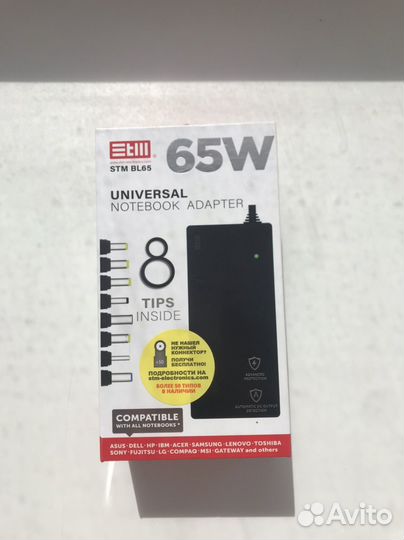 Универсальное зарядное устройство для ноутбука