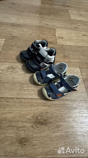 Детская одежда для мальчика 74 80 пакетом