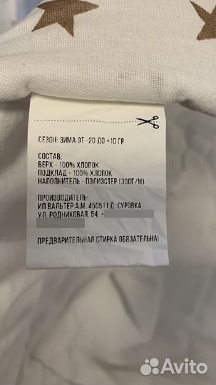 Конверт на выписку+одеяло