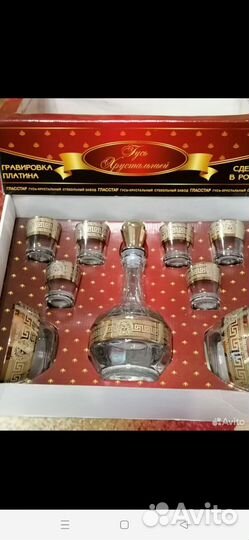 Наборы стаканов