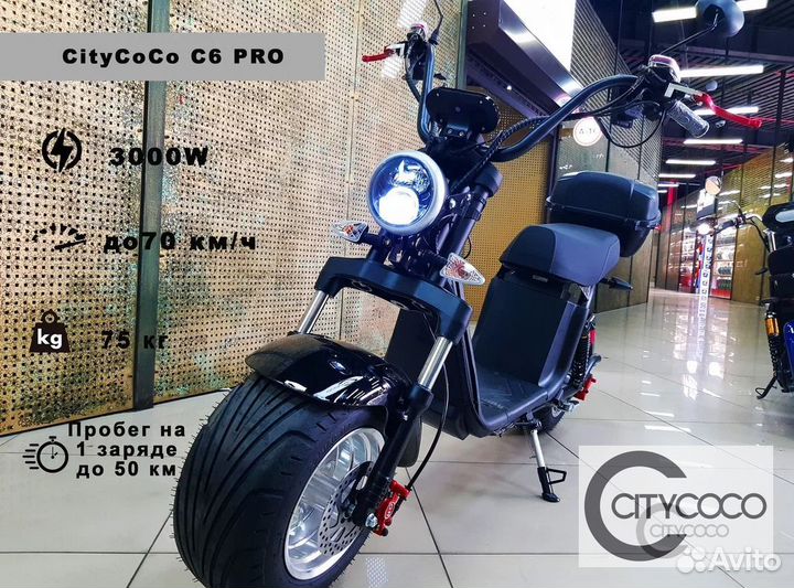 Электроскутер CityCoCo C6 PRO