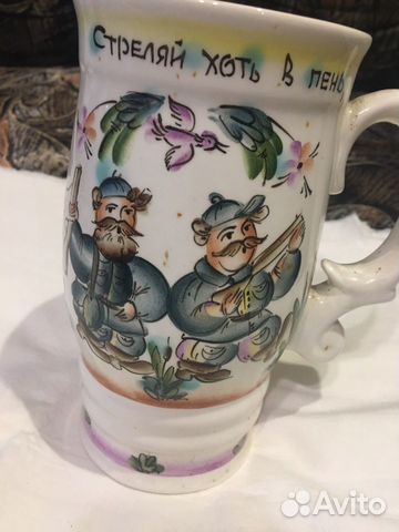 Кружка пивная