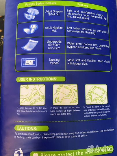 Подгузники для взрослых (Unisex)